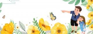父亲节banner