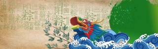 中国风扁平风端午节粽子划龙舟