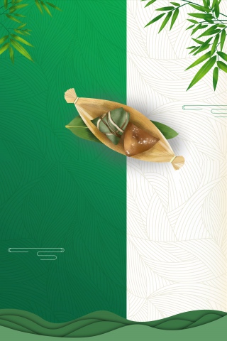 端午节粽子小清新竹叶背景