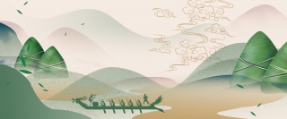 中国风端午节远山背景海报