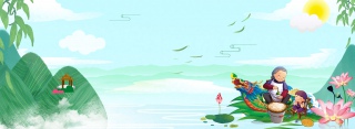 远山小清新赛龙舟端午节banner