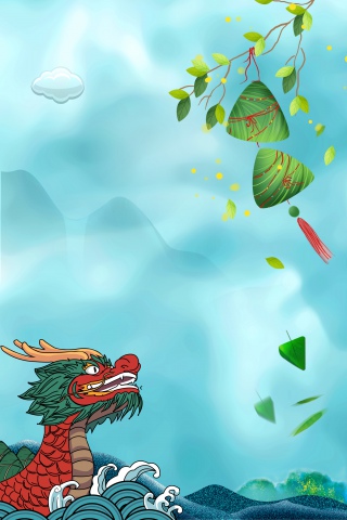 粽子节传统节日端午