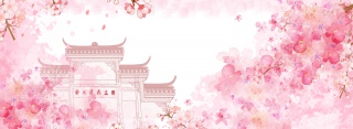 水彩风武汉樱花武汉建筑背景