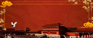 红色大气简约中国风故宫文化背景